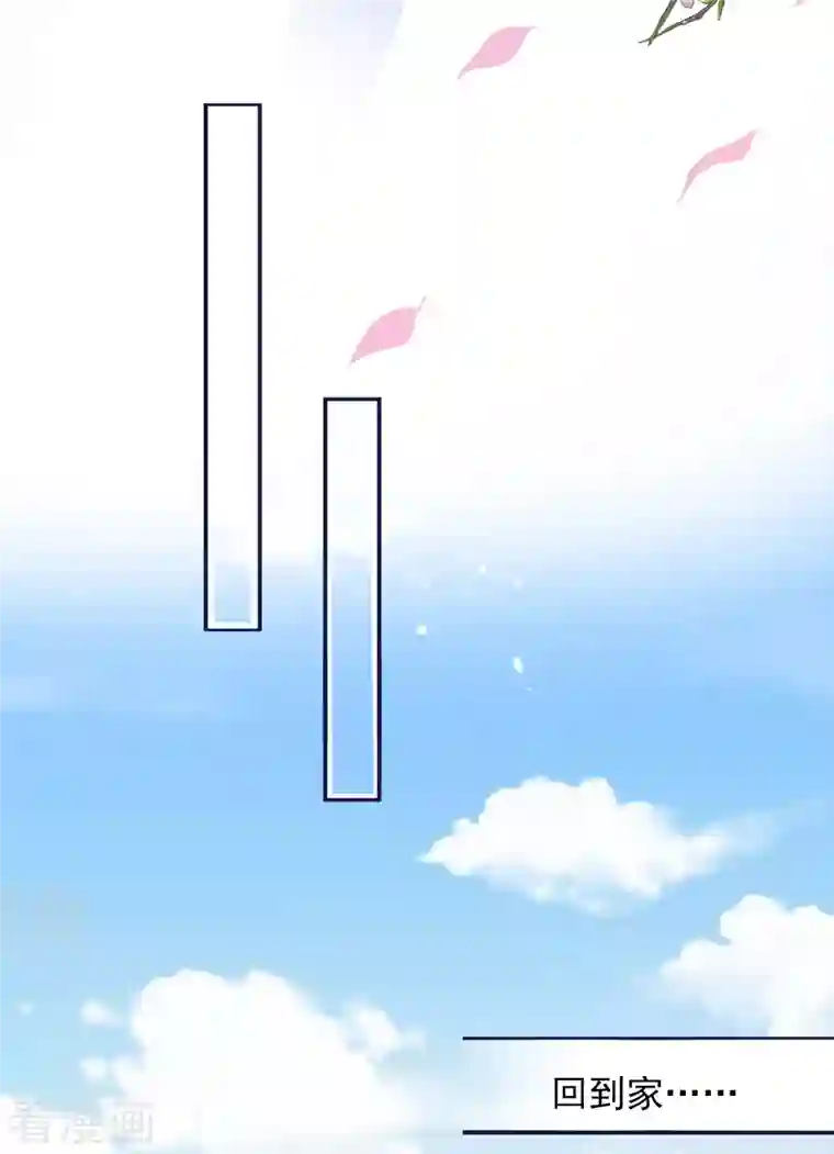 我被总裁黑上了！第381话