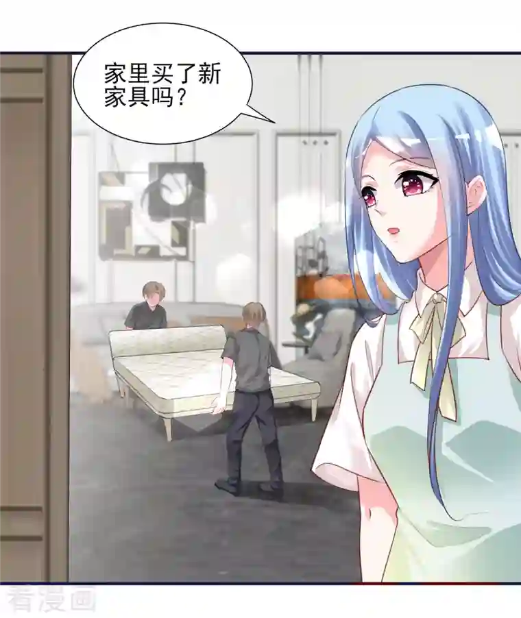 我被总裁黑上了！第381话