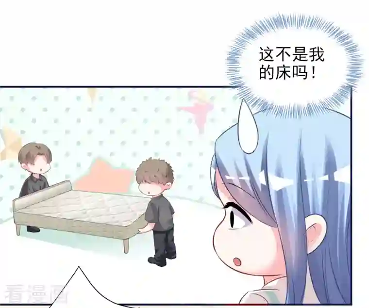 我被总裁黑上了！第381话