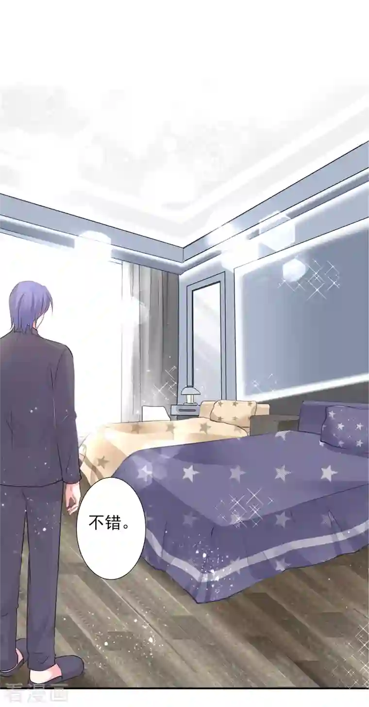 我被总裁黑上了！第382话