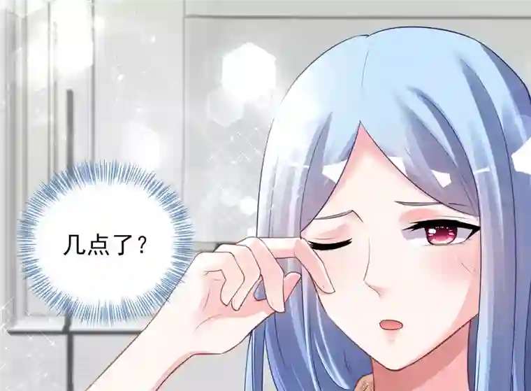 我被总裁黑上了！第382话