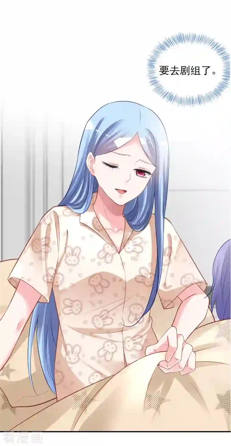 我被总裁黑上了！第382话