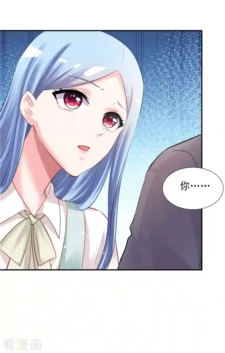 我被总裁黑上了！第382话