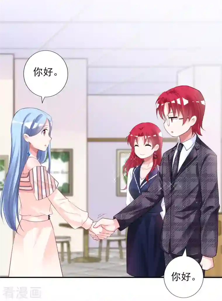 我被总裁黑上了！第383话