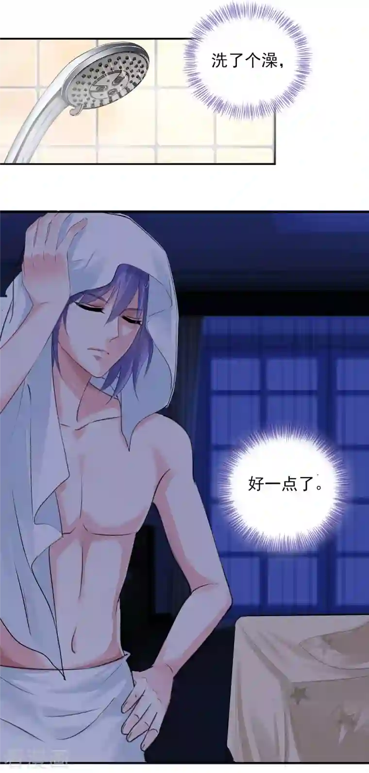 我被总裁黑上了！第383话