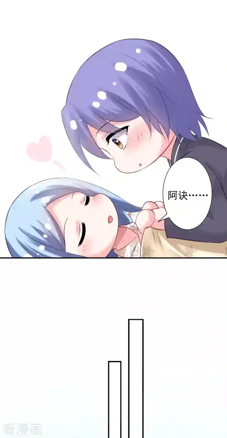 我被总裁黑上了！第383话