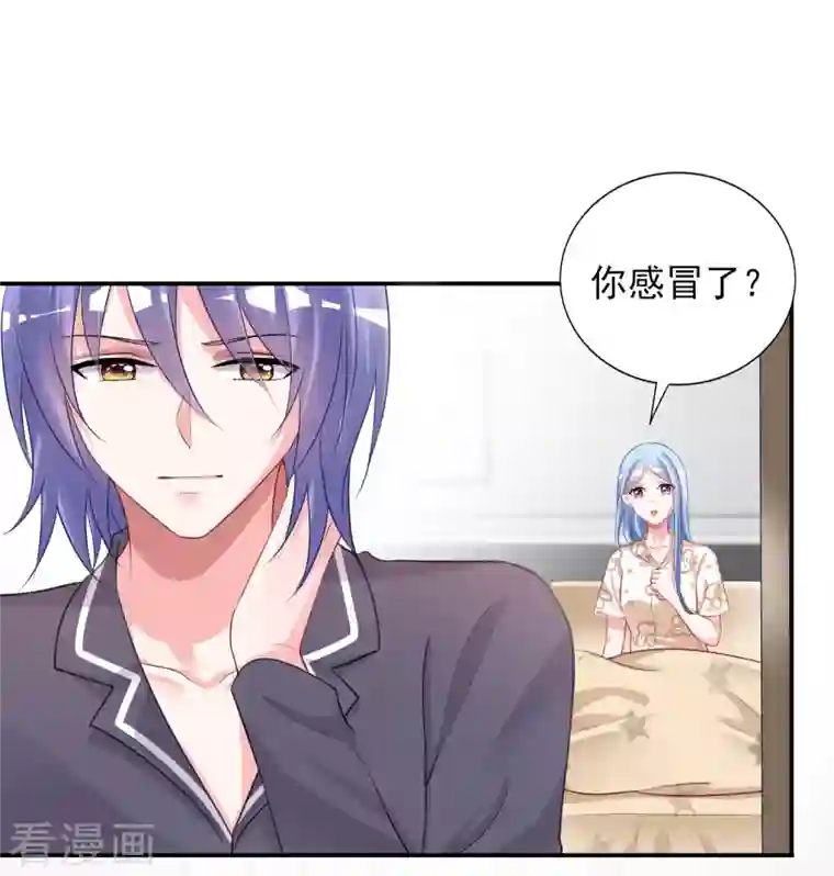 我被总裁黑上了！第383话