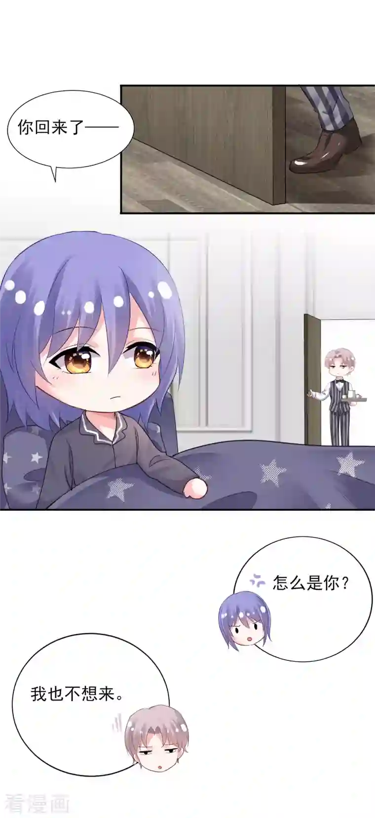 我被总裁黑上了！第384话