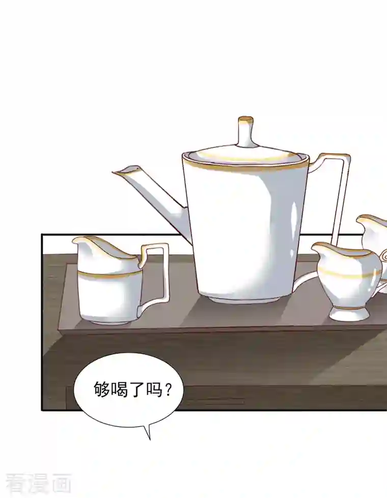 我被总裁黑上了！第384话