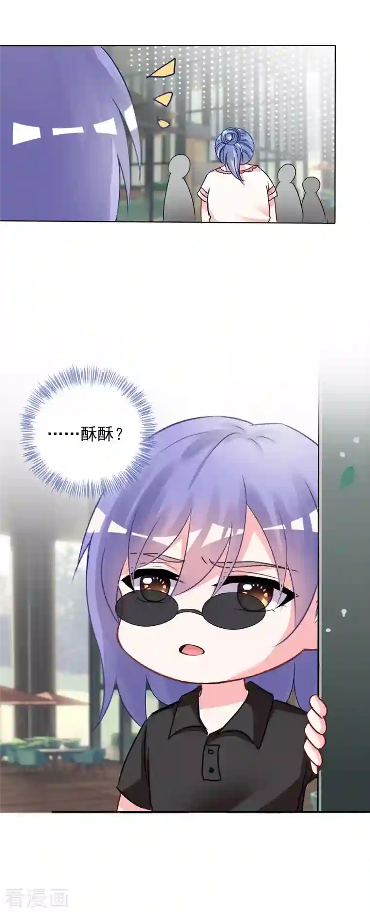 我被总裁黑上了！第384话