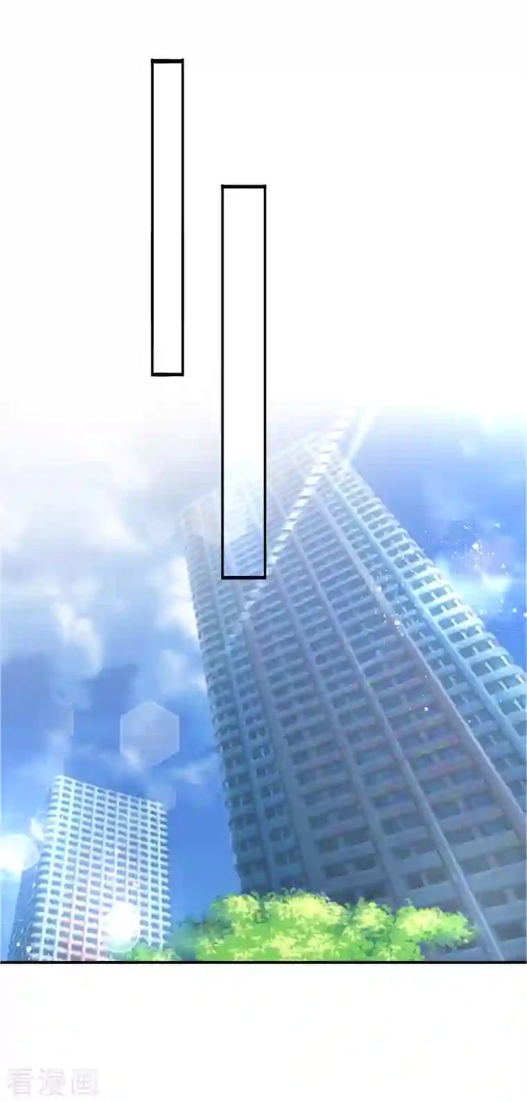 我被总裁黑上了！第386话