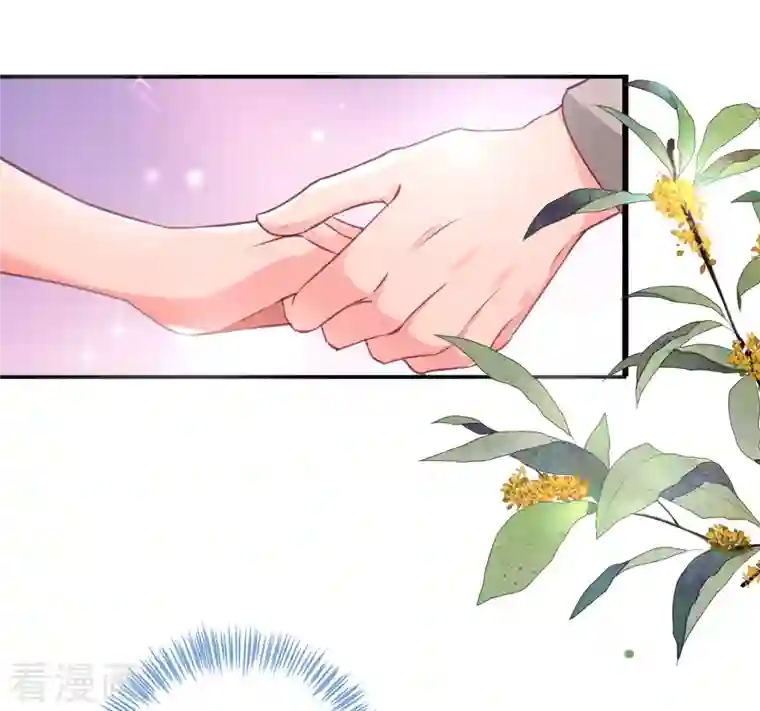 我被总裁黑上了！第386话