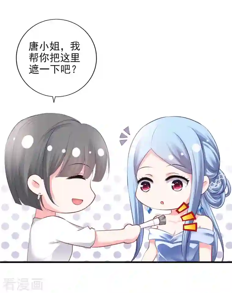 我被总裁黑上了！第388话