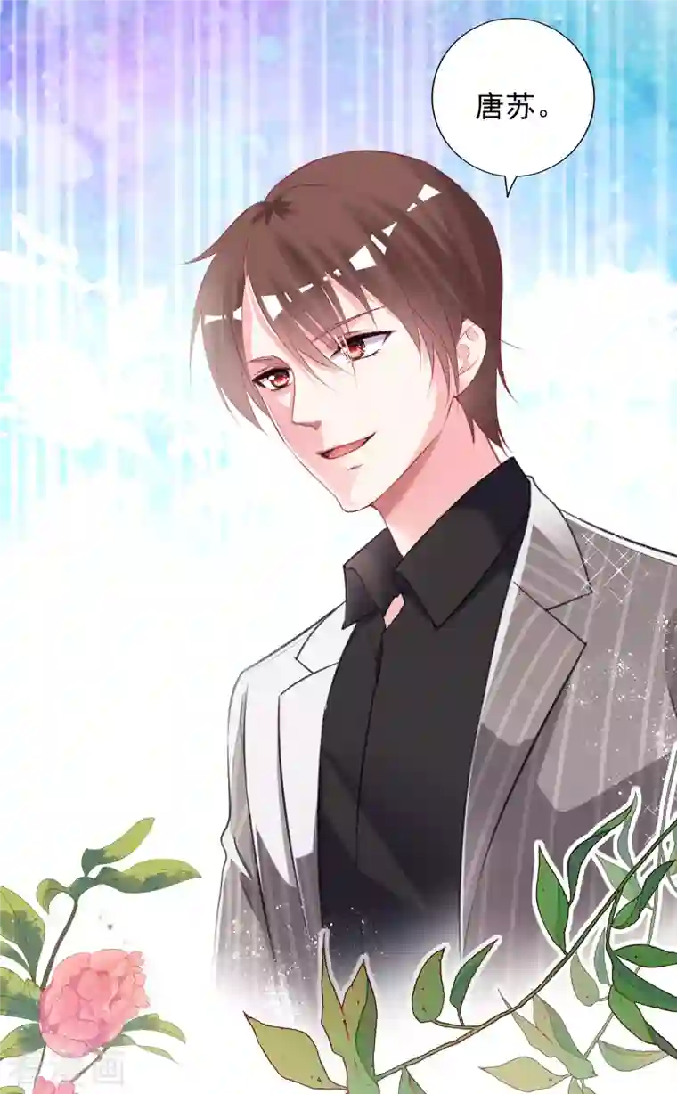 我被总裁黑上了！第388话