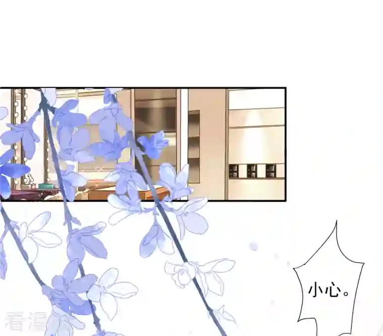 我被总裁黑上了！第388话