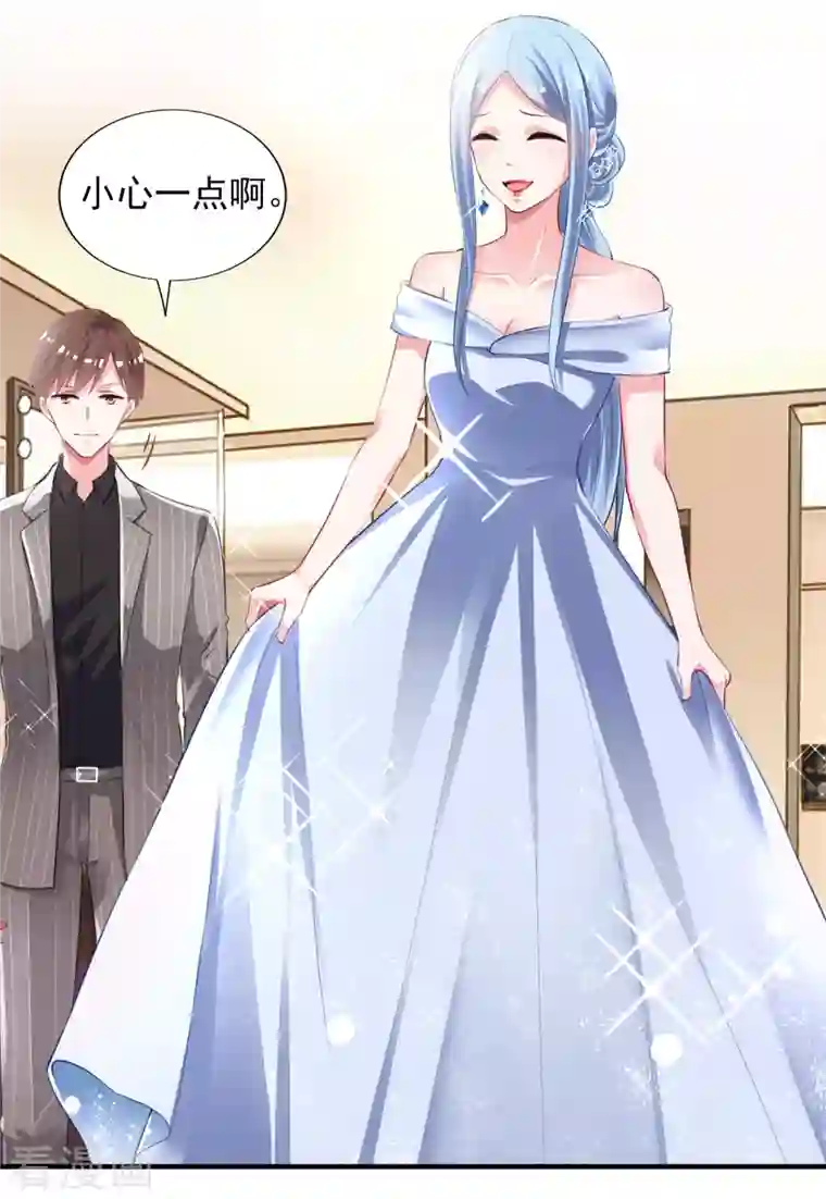 我被总裁黑上了！第388话