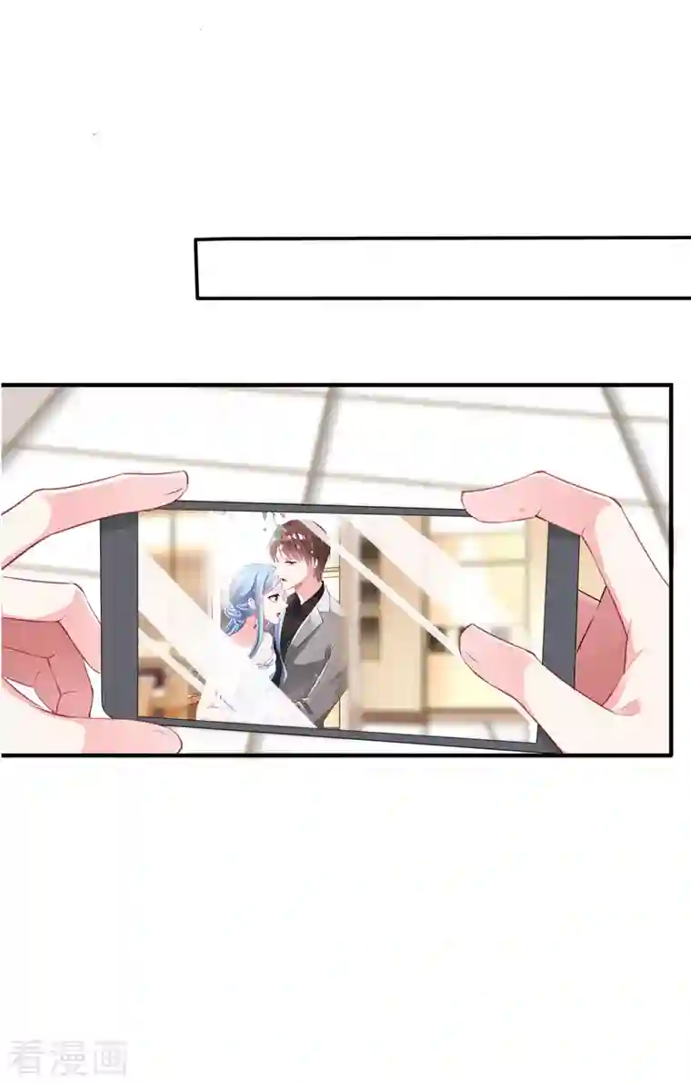 我被总裁黑上了！第388话