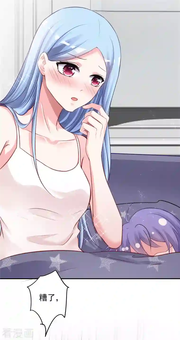 我被总裁黑上了！第388话