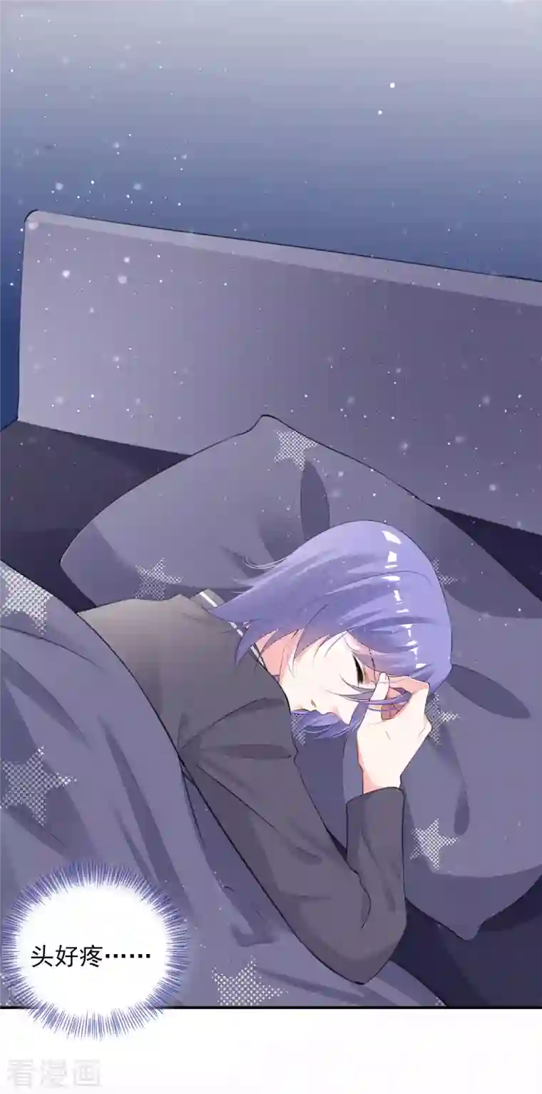 我被总裁黑上了！第388话