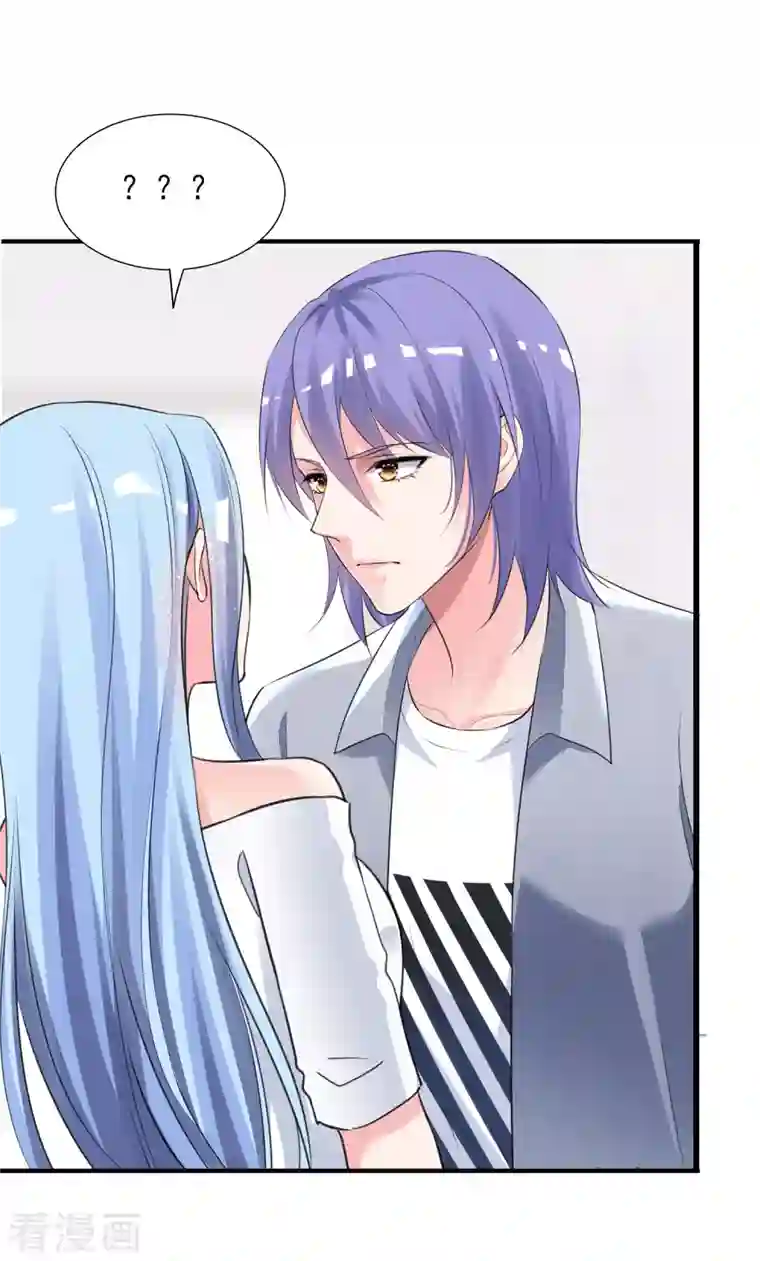 我被总裁黑上了！第389话