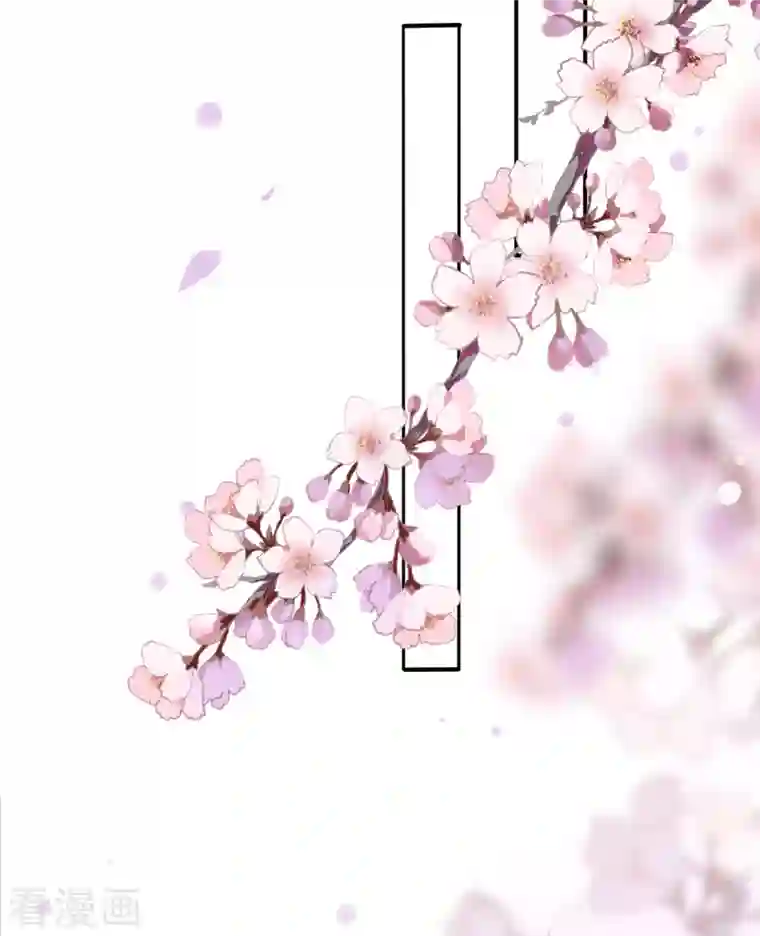 我被总裁黑上了！第389话