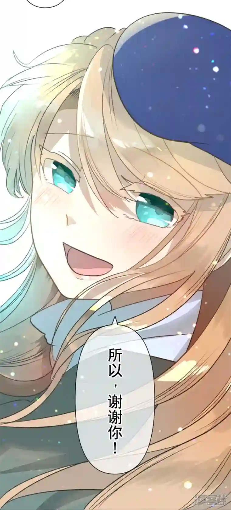 他和她的魔法契约第207话 大胆的作战