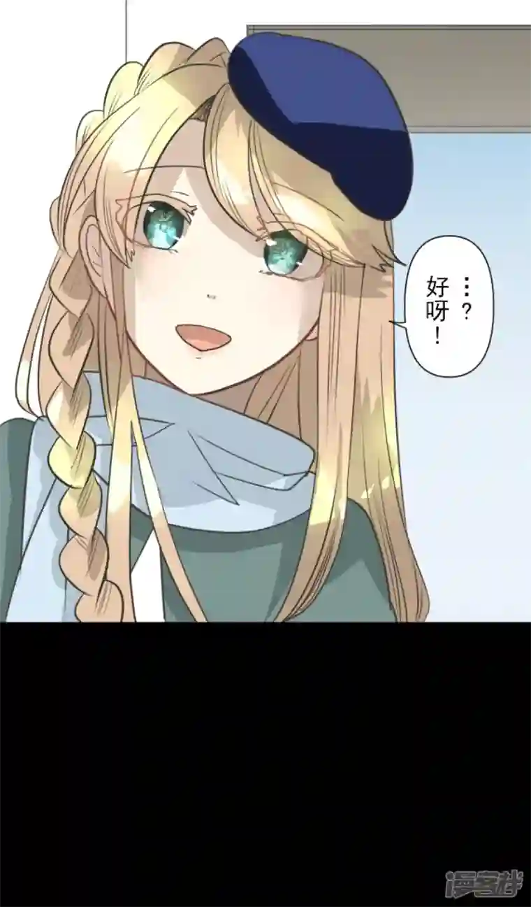 他和她的魔法契约第207话 大胆的作战