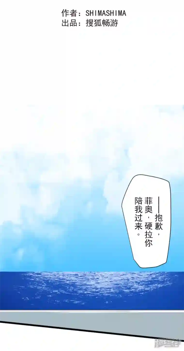 他和她的魔法契约第207话 大胆的作战