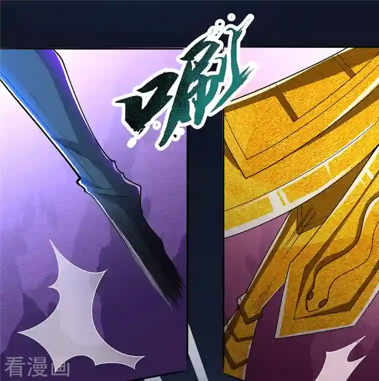 万古神王第279话 并肩作战