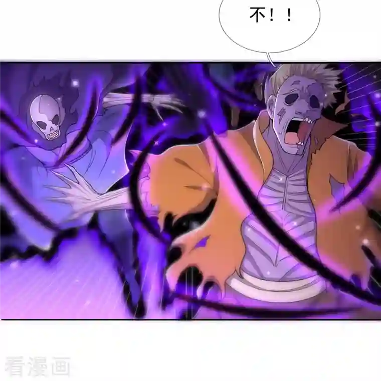 万古神王第279话 并肩作战