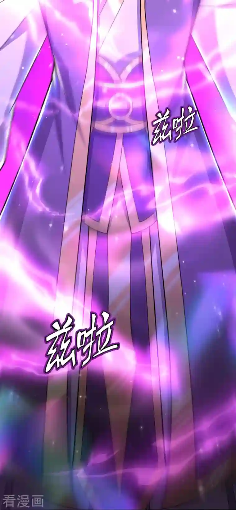 万古神王第280话 黑化