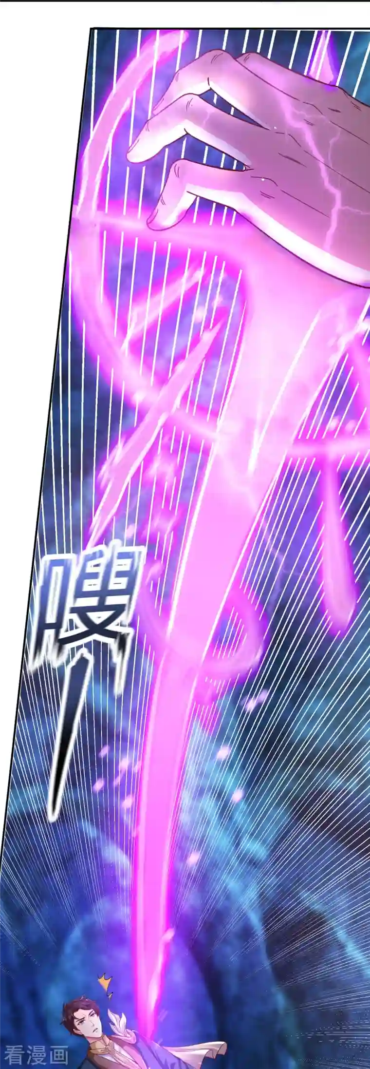 万古神王第280话 黑化