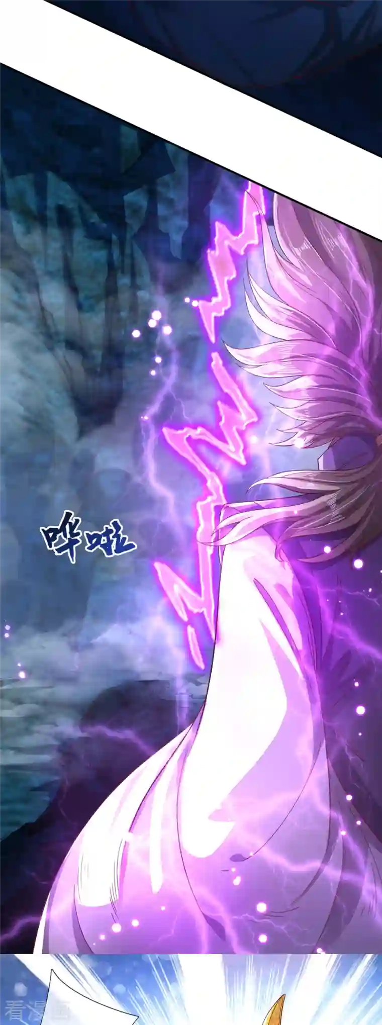 万古神王第280话 黑化