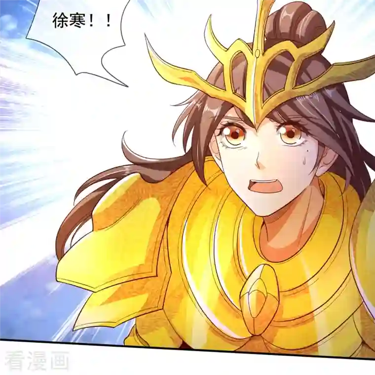 万古神王第280话 黑化