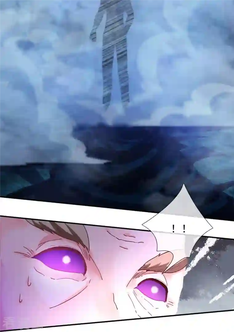 万古神王第280话 黑化