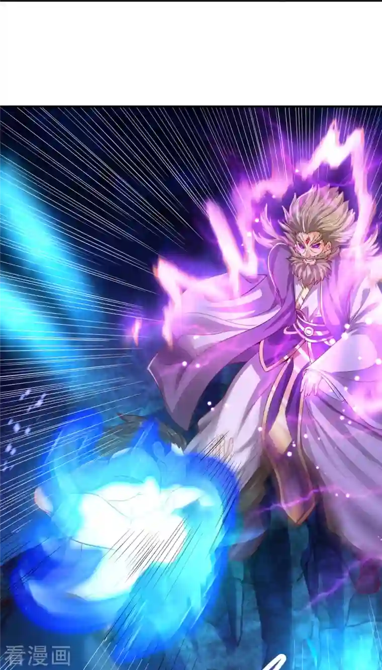 万古神王第280话 黑化