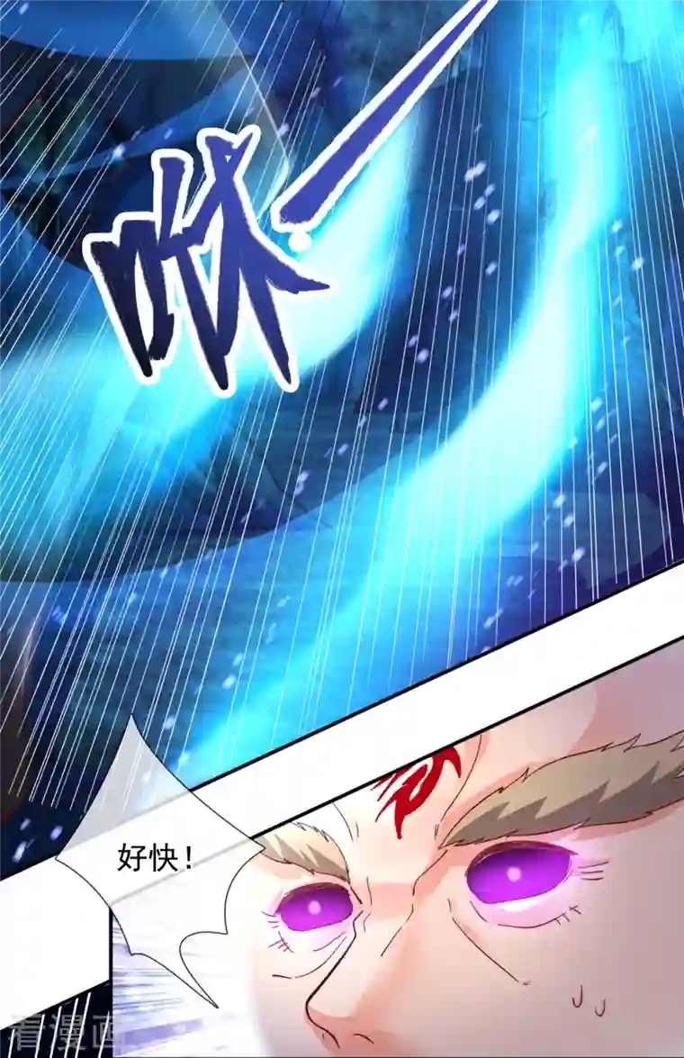 万古神王第280话 黑化