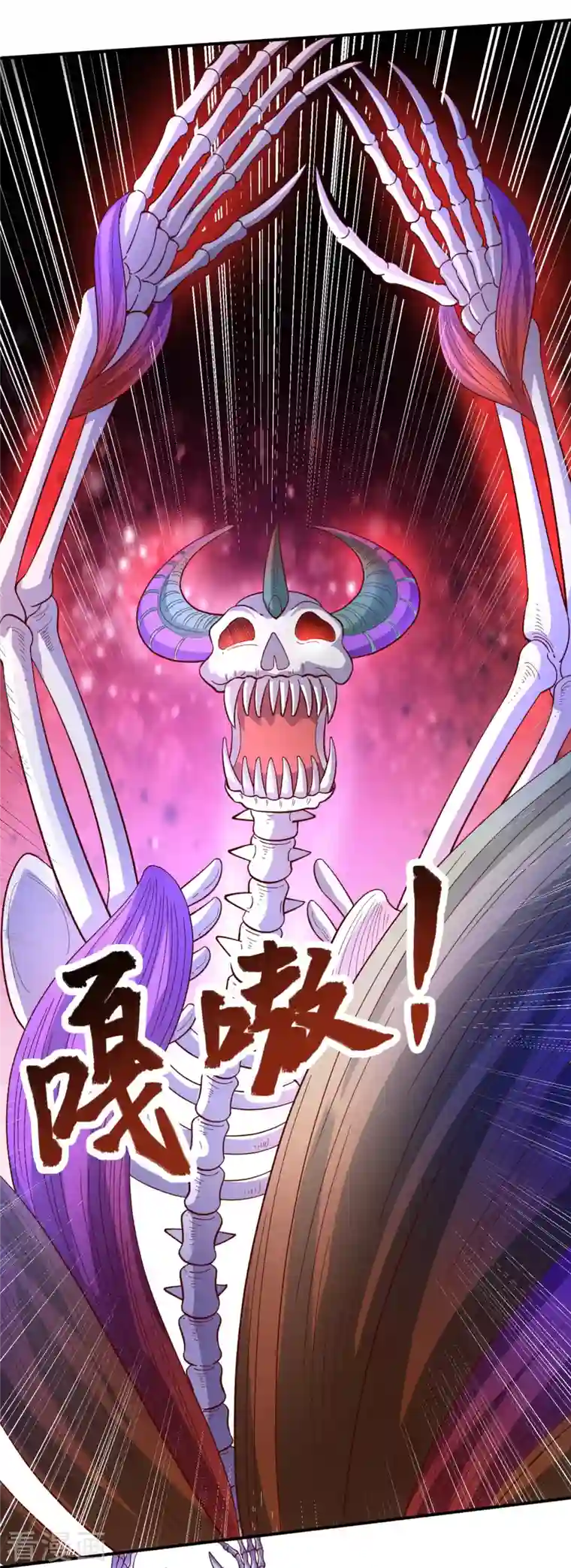 万古神王第280话 黑化