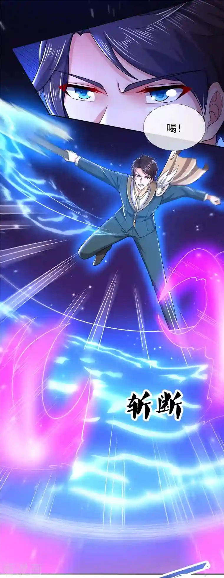 万古神王第280话 黑化