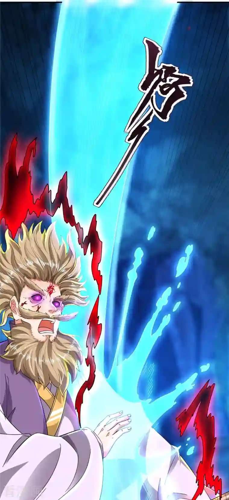 万古神王第281话 幕后黑手