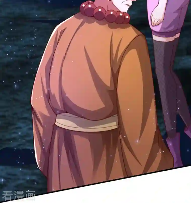 万古神王第282话 白云神主