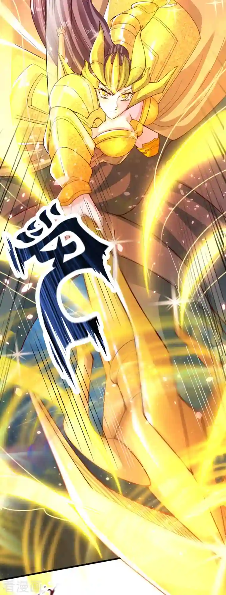 万古神王第282话 白云神主