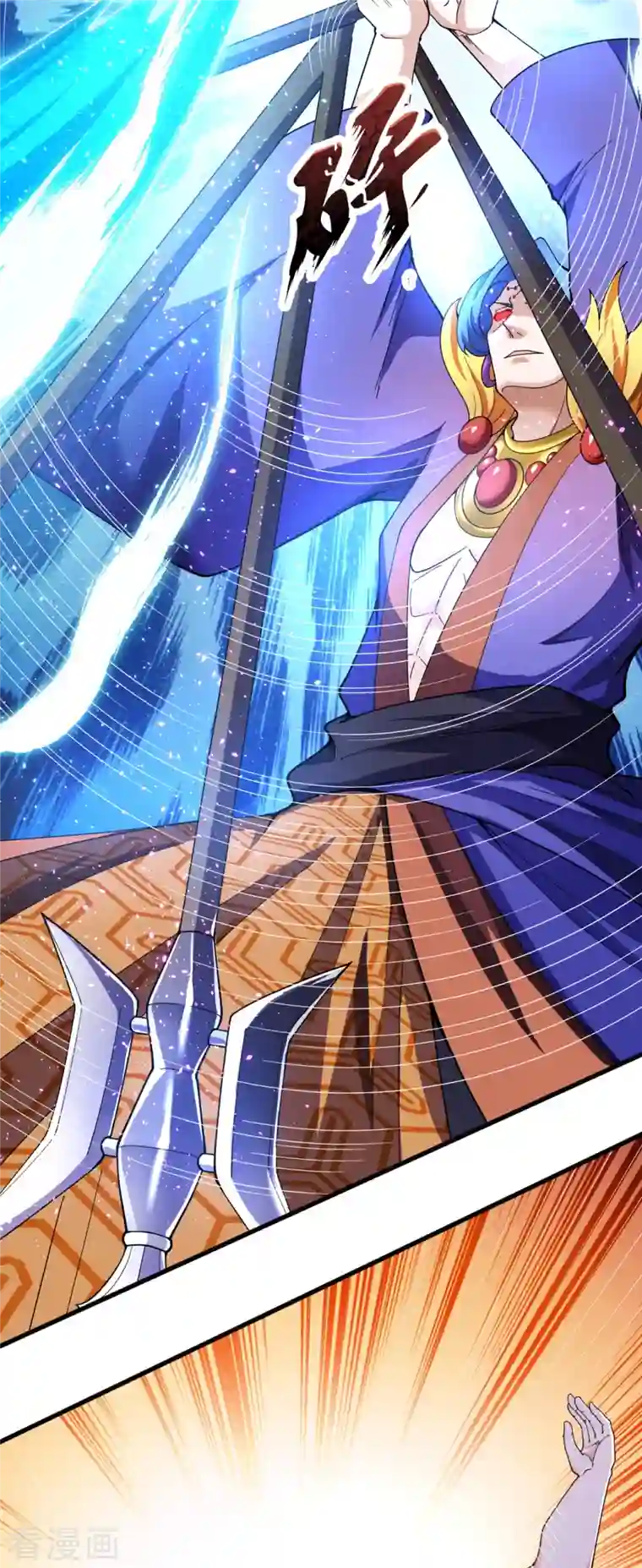 万古神王第283话 实力深不可测