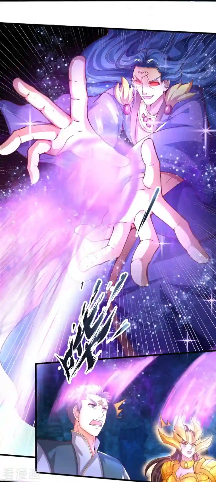 万古神王第283话 实力深不可测