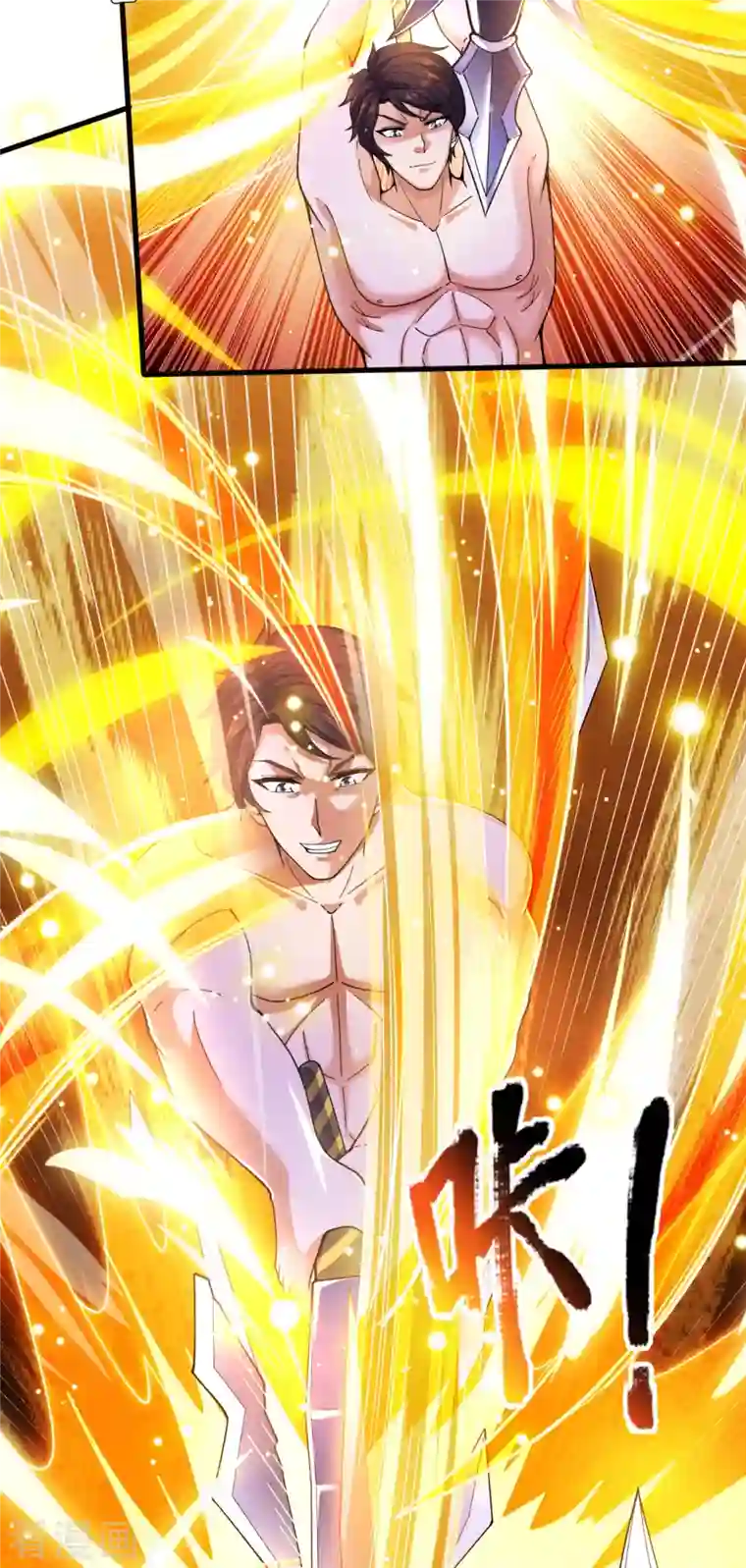 万古神王第284话 圣体通天诀