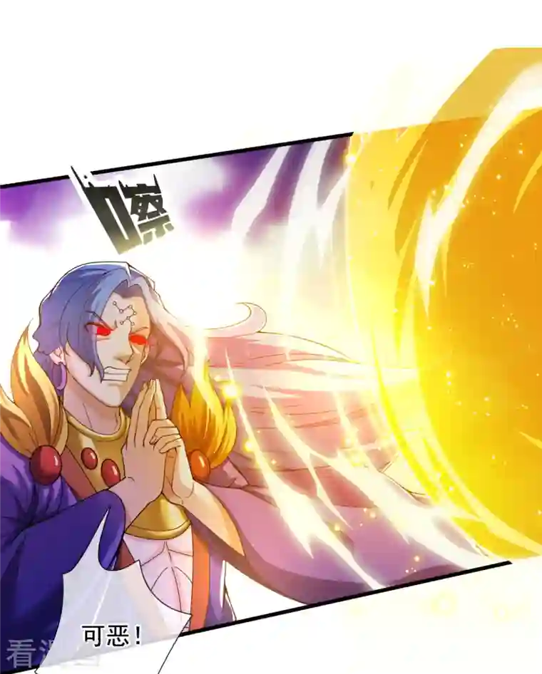 万古神王第284话 圣体通天诀