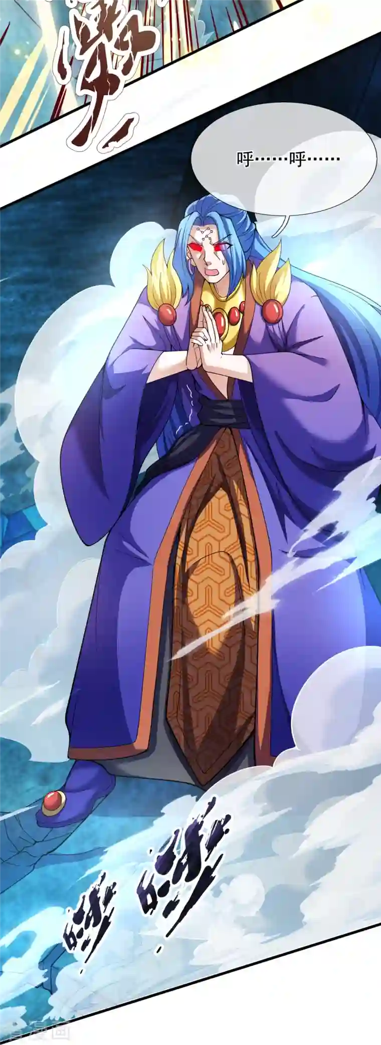 万古神王第284话 圣体通天诀