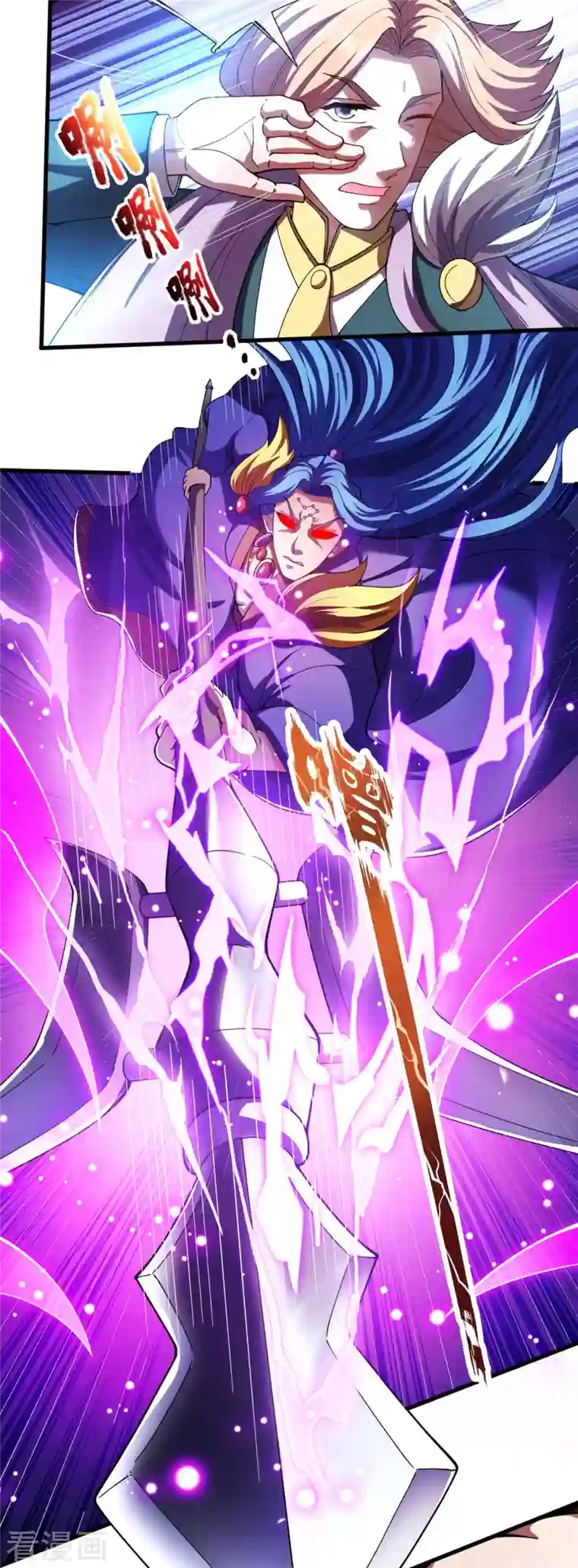 万古神王第284话 圣体通天诀