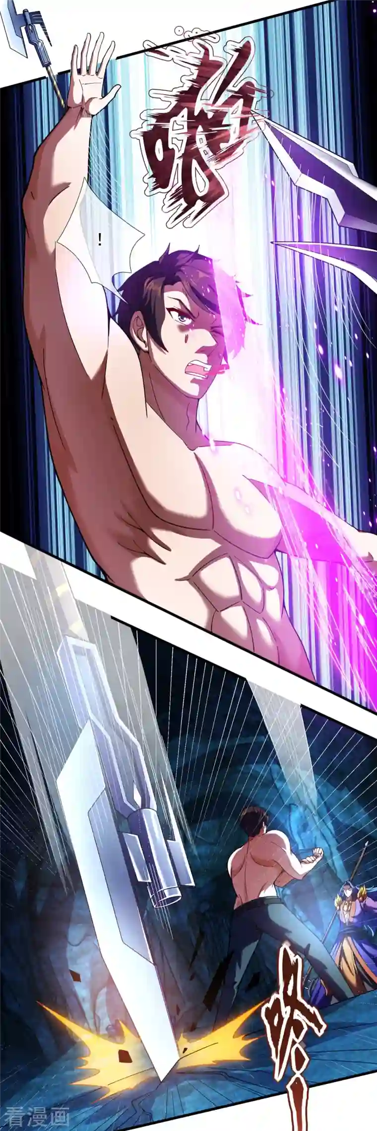 万古神王第284话 圣体通天诀