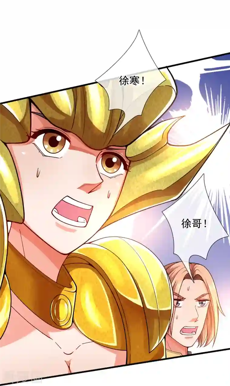 万古神王第284话 圣体通天诀